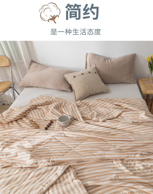 自然元素夏被（可机洗）有机棉 商品图1