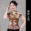 LYE2265新款复古优雅气质修身立领短袖印花唐装上衣裤子两件套 商品缩略图0