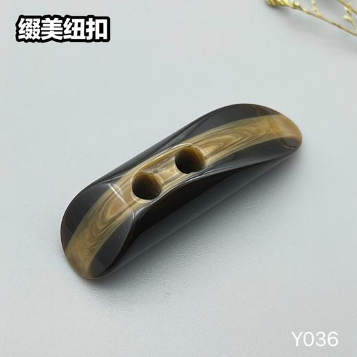 Y036(整包购买) 商品图2