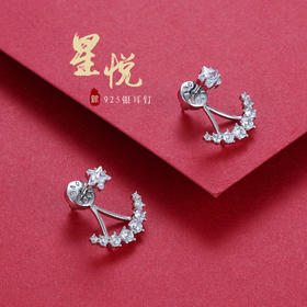 子佩集S925银【星悦】耳钉【Z12604】2107