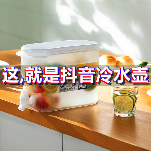 自带龙头的冷水壶夏家用冰箱冷水桶水瓶冰水壶大容量果汁壶 商品图4