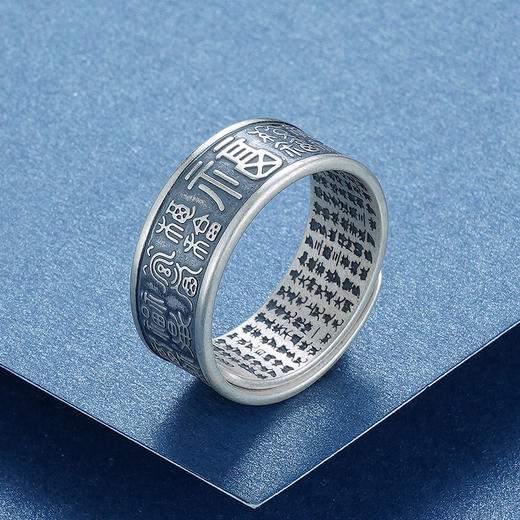 子佩集S990银【百福心经】戒指【CY703426】仿古男士2107 商品图1