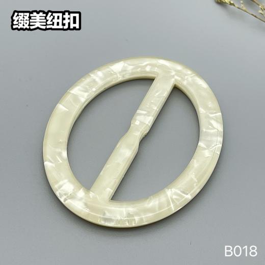 B018(整包购买) 商品图7