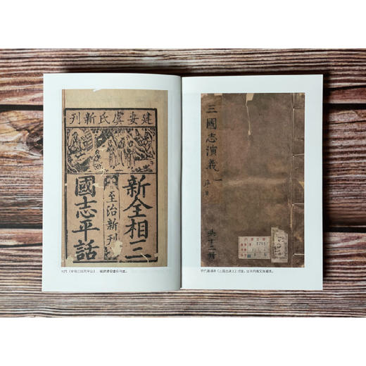 刘勃《天下英雄谁敌手》 商品图2