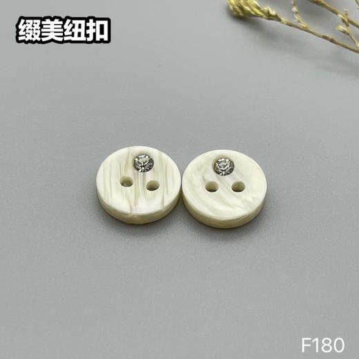 F180(整包购买) 商品图0