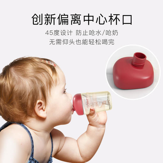 【开丽社群专属】儿童水杯ppsu宝宝直饮杯带刻度牛奶杯喝水杯防摔贝雷帽水杯【合作品牌恩尼诺，不参与商城满赠】 商品图3