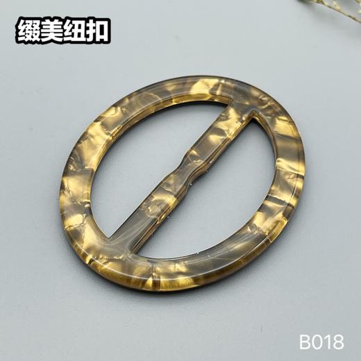 B018(整包购买) 商品图2