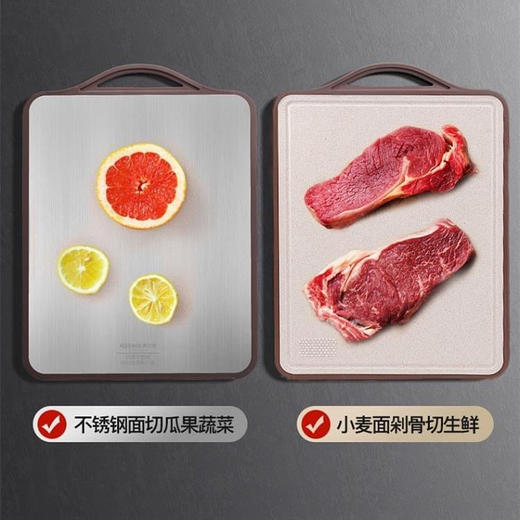 自留！康巴赫双面抗菌砧板不锈钢+谷纤维加大号 商品图1