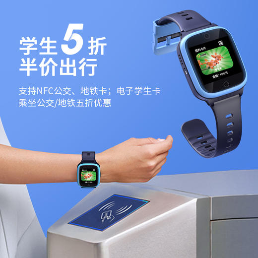 羊城通关爱通儿童电话手表（顺丰包邮） 商品图2