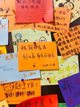 51天后再生日快乐