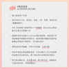 非质量问题不退换哦~pureshare盲盒 商品缩略图3