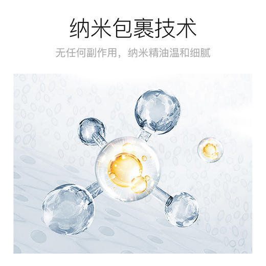 下单加赠1支 | SENDALL森德尔食欲抑制精油香膏2支装 涂抹隐形闻香节食唇膏3.5g/支[福利品] 商品图10