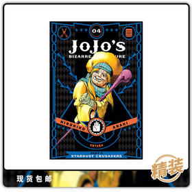 英文原版 jojo的奇妙冒险第三部 星尘斗士 vol 4 精装 漫画
