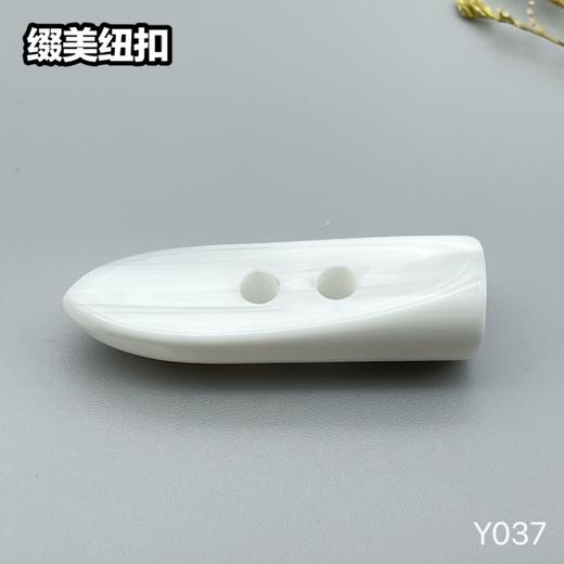 Y037(整包购买) 商品图1