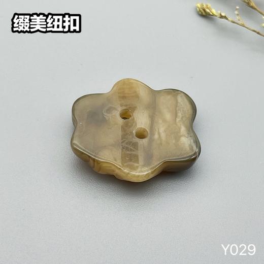 Y029(整包购买) 商品图3