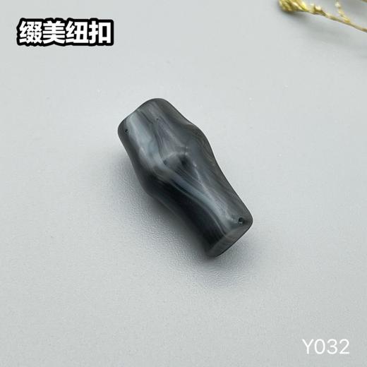 Y032(整包购买) 商品图1