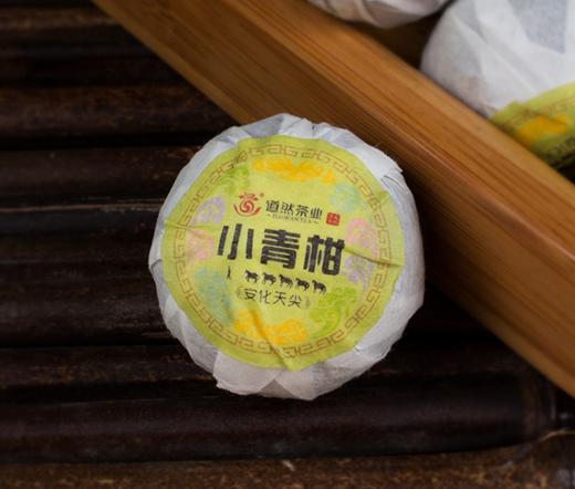 黑茶 道然 2017年安化天尖小青柑 120g（约9颗，每颗12-13g） 商品图3