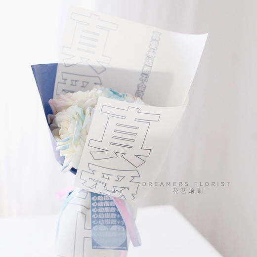 *花衣裳*莫奈花园真爱至上包装纸（20张/包） 商品图6