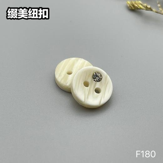 F180(整包购买) 商品图3