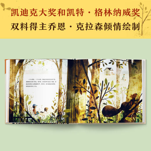 [小读客]被树举起的房子 商品图8