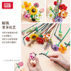 俐智积木花束系列（不含花瓶）小颗粒拼装DIY花朵盆景装饰插画干花居家摆件 商品缩略图3