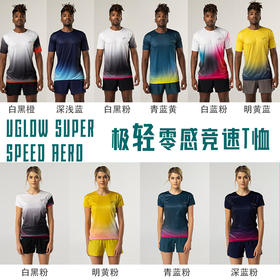 UGLOW极轻零感竞速T恤 SUPER SPEED AERO男女款春夏秋季跑步运动户外健身跑马拉松比赛训练超轻背心