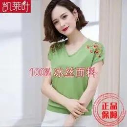 JXG-2021夏季新款妈妈t恤女夏短袖宽松冰丝小衫洋气刺绣V领上衣蝙蝠衫 商品图6