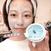 米蓓尔轻龄紧致修护面膜110g（蓝绷带面膜） 商品缩略图3