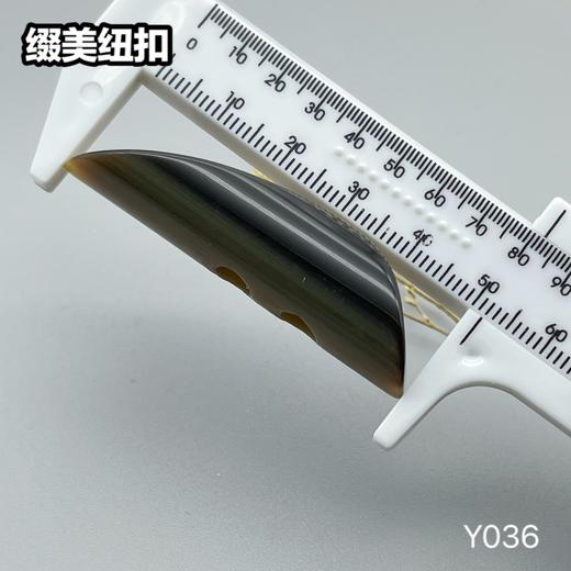 Y036(整包购买) 商品图3