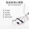 日本 Shiseido资生堂 匠之技213自然卷翘睫毛夹 商品缩略图6