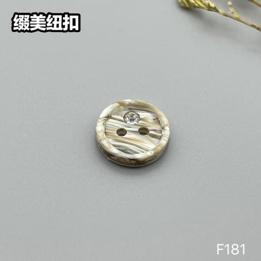 F181(整包购买) 商品图1