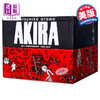 【中商原版】阿基拉35周年版全集套装 Akira Box Set 英文原版 Katsuhiro Otomo 商品缩略图0