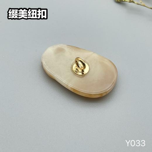 Y033(整包购买) 商品图2