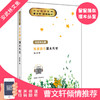 正版安武林文集全套10册 泥巴男生 葡萄牙小熊老巫婆和她的徒弟 栗子鼠阅读书籍曹文轩倾情上海大学出版社fb 商品缩略图2
