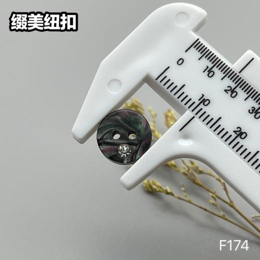F174(整包购买) 商品图4
