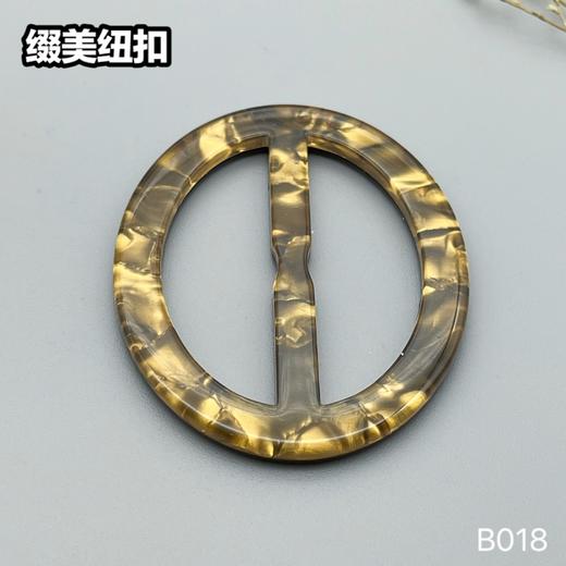 B018(整包购买) 商品图1