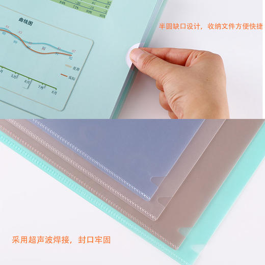 齐心PP保护套A4二页/E310/透明 商品图3