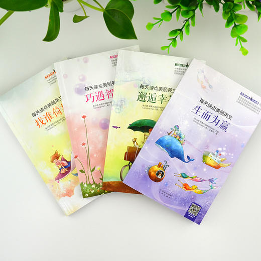 【昂秀外语】英语阅读 每天读点美丽英文 4册套装 英语故事 双语读物 商品图3