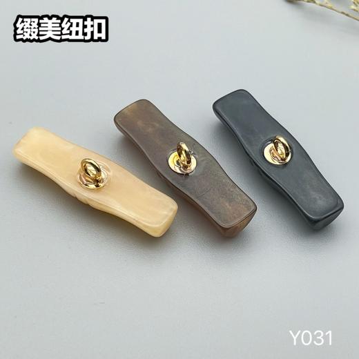 Y031(整包购买) 商品图7