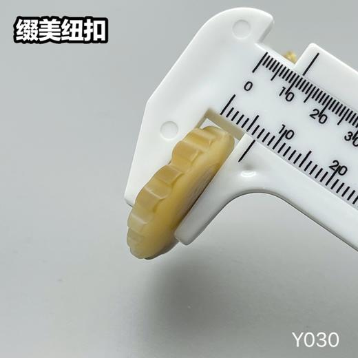 Y030(整包购买) 商品图9