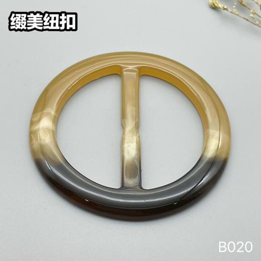 B020(整包购买) 商品图3