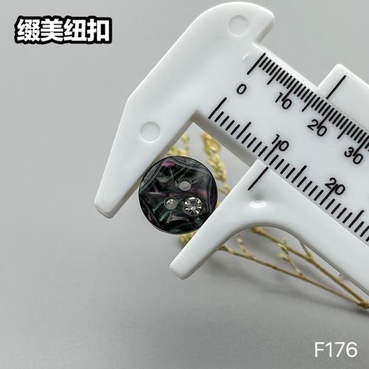 F176(整包购买) 商品图6