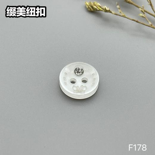 F178(整包购买) 商品图1