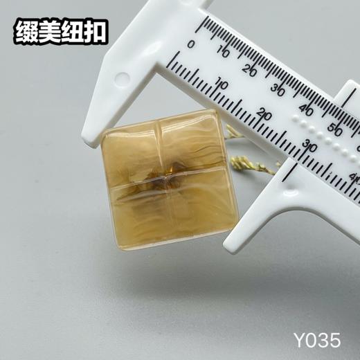 Y035(整包购买) 商品图9