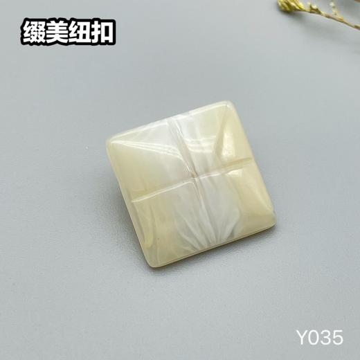 Y035(整包购买) 商品图2