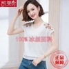 JXG-2021夏季新款妈妈t恤女夏短袖宽松冰丝小衫洋气刺绣V领上衣蝙蝠衫 商品缩略图7