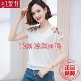 JXG-2021夏季新款妈妈t恤女夏短袖宽松冰丝小衫洋气刺绣V领上衣蝙蝠衫 商品图7