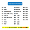 【配件】DL-T06  面包机面包桶组件配件（不含搅拌叶片） 商品缩略图2