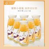 【猫千岁银耳鲜露】6瓶/箱，有机鲜银耳，0防腐剂，0脂肪 商品缩略图0