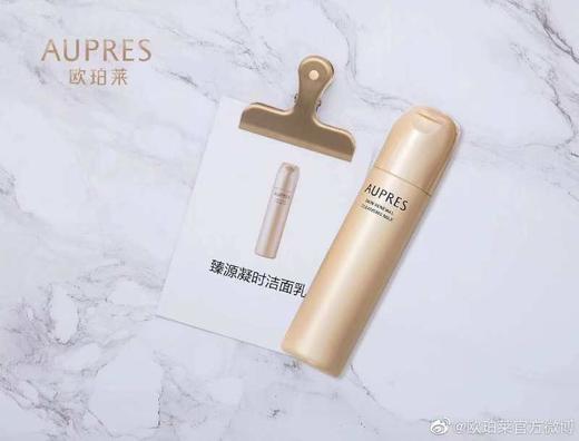 1F【欧珀莱】欧珀莱臻源凝时洁面乳150ml 商品图1